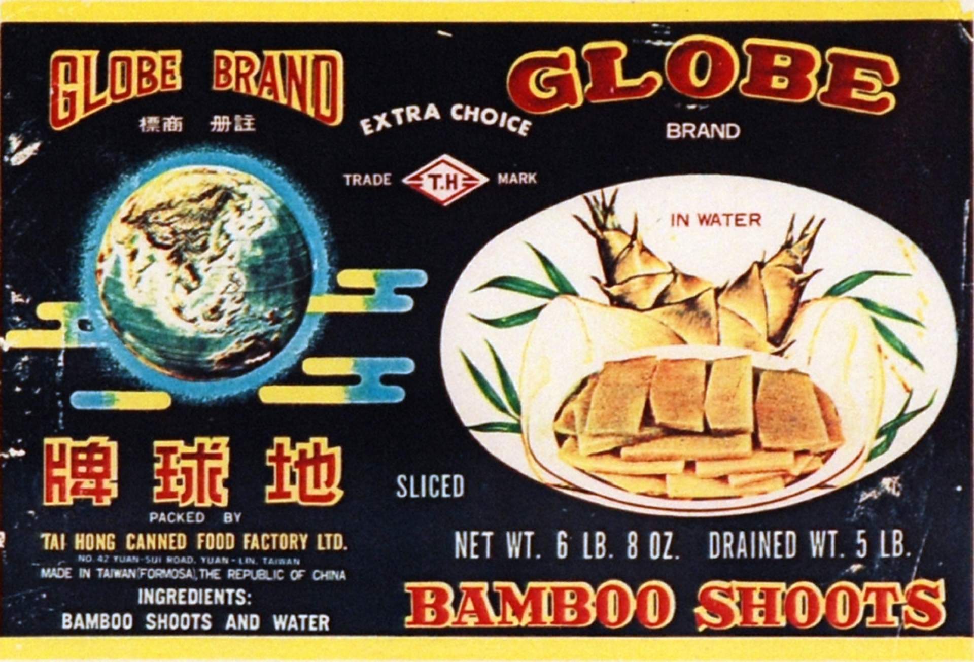 Bamboo Shoot Brand Globes from the By Any Other Name-Series I